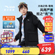 安踏兒童長款羽絨服男大童裝2024冬新款保暖舒適防風(fēng)抗寒加厚連帽外套 【雪殼長羽】夢幻黑-1 140 cm