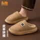 樂(lè )拖雅暢 冬季棉拖鞋男士居家室內PU皮防水保暖家用厚底阻滑拖鞋