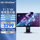 LG 32GS94U 31.5英寸 4K顯示器144Hz FastIPS 1ms HDR400  HDMI2.1 1000:1 L型底座 電腦顯示屏 