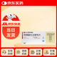 [泰研] 枸櫞酸托法替布片 5mg*28片/盒 1盒裝