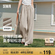 森馬（Semir）休閑褲女肌理長褲松弛感25夏季松緊腰闊腿褲山本褲109325127007