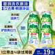 碧浪洗衣原液 根源凈菌 去黃去漬 抑菌除螨 免預處理去霉味洗衣液 試用裝4袋（50g袋*4）
