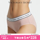 維多利亞的秘密（Victoria's Secret）棉質(zhì)舒適內(nèi)褲logo腰帶中腰包臀女士三角褲簡約純色