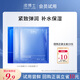 凌博士【會員3片面膜體驗裝】HA60面膜2片+多肽面膜1片