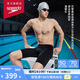 速比濤（Speedo）【潘展樂同款】Fit泳感健身專業(yè)游泳競速及膝泳褲男 黑/藍 36