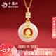 老鳳祥生肖蛇平安扣項(xiàng)鏈女S925銀吊墜本命年七夕情人節(jié)禮物送女朋友老婆 金色蛇平安扣項(xiàng)鏈*925銀【品牌禮盒】