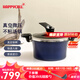 HAPPYCALL韓國(guó)進(jìn)口真空微壓鍋家用多功能大容量不粘湯鍋微壓力鍋電磁爐煤氣 真空鍋藍(lán)色 24cm 4.6L