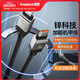 倍思 蘋果數(shù)據(jù)線PD20W快充充電線極客金屬軟線適用iPhone14Pro/13/12/11/Xs/XR/8手機(jī)平板車載黑色2米