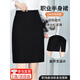 DUTRIEUX職業(yè)半身裙女包臀a字開叉西裝裙正裝通勤工服空乘裙子修身一步裙 黑色 L （建議105-120斤）