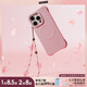 CASETIFY【全新上市】櫻花盛開/愛神/閃耀愛心  適用于iPhone全系列 手機鏈/手機掛飾/便攜掛繩 櫻花盛開