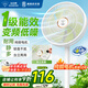 鉆石牌電風(fēng)扇家用【1級(jí)能效+直流變頻+純銅電機(jī)】臺(tái)地兩用搖頭扇大風(fēng)量輕音臥室客廳空調(diào)伴侶DFS-ZBM08
