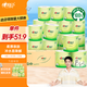 心相印有芯卷紙 茶語絲享4層183克*20卷茶葉壓花卷筒衛(wèi)生紙（整箱銷售）