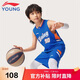 李寧童裝兒童比賽套裝男小大童速干籃球背心短袖短褲套裝150YATV041-3