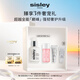 希思黎（Sisley）全能乳液30ml升級版修護(hù)補(bǔ)水保濕護(hù)膚品套裝生日禮物送女友