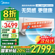 美的（Midea）空調(diào)掛機(jī) 無風(fēng)感母嬰級(jí)凈護(hù)一級(jí)能效 家用臥室掛機(jī) 以舊換新 家電國(guó)家補(bǔ)貼20% 大1.5匹 一級(jí)能效 無風(fēng)感空調(diào)