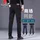 皮爾卡丹高端牛仔褲男士2025秋冬季新款直筒修身男褲彈力休閑褲長(zhǎng)褲子男 黑灰色 32