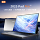 辰米平板電腦Pro 16G+1TB可插卡2025新款5G全網(wǎng)通WiFi 4K大屏120Hz高刷護(hù)眼網(wǎng)課學(xué)習(xí)娛樂游戲二合一Pad 云錦白 16+1024G升級豪華版丨5G全網(wǎng)通WiFi6 豪華版：16G