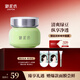 御泥坊面膜 綠豆泥漿精華清潔泥膜90ml 清爽控油平衡水油 禮物