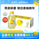 柚香谷（YUZUVALLEY）宋柚汁雙柚汁復合果汁飲料300g*10瓶 鮮果萃取富含VC 0脂節(jié)日整箱