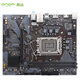 昂達（ONDA）CPU主板套裝 H610E-B 12-14主板+英特爾(Intel)  12代酷睿 i5-12400 板U套裝