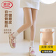 浪莎高腰光腿神器打底褲女收腹提臀春秋季外穿薄絨加厚雙層絲襪連褲襪