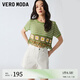 VEROMODAT恤女2024春夏新款圓領(lǐng)短袖鏤空花朵針織上衣短袖女 F03銘透綠色 160/80A/S