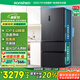 容聲IDP凈味513pro雙系統(tǒng)法式多門四開門電冰箱家用一級節(jié)能效風(fēng)冷無霜BCD-513WD18MP家電國家補(bǔ)貼20%