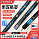 南匠臺(tái)球桿南匠星菱致遠(yuǎn)小頭黑八通桿分體臺(tái)球桿南匠青云123傳承套裝 南匠星菱【通桿】+木盒+夢(mèng)皮頭