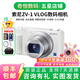 索尼/Sony ZV1 ZVE1 ZVE10 ZV-E10二手微單相機(jī)4K直播視頻Vlog卡片機(jī) ZV-1 準(zhǔn)新  顏色隨機(jī)