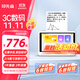 印先森3英寸灰階超清錯(cuò)題打印機(jī)無需手機(jī)小初高中生即拍即印學(xué)生家用錯(cuò)題整理大屏幕可拍照學(xué)習(xí)打印機(jī)P3W