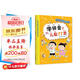 學(xué)拼音兒歌77首（統(tǒng)編版韓興娥課內(nèi)海量閱讀叢書(shū)）小學(xué)語(yǔ)文課外教輔幼兒拼音啟蒙七十七首教材早教 暑假作業(yè) 一升二暑假銜接 小升初暑假銜接