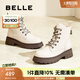 百麗（Belle）百搭馬丁靴女商場(chǎng)款真皮休閑舒適短靴3NZ40DD4 米色 38 (240mm)