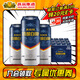 燕京啤酒 V10精釀白啤10度 500mL 12罐