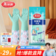 美麗雅（MARYYA）加絨手套 家用防護厚絨雙層保暖洗碗洗衣服家務(wù)防水護手套男女 加長(cháng)保暖型手套  顏色隨機 2雙 均碼