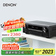天龍（DENON）AVR-X550BT功放音響智能音箱家庭影院5.2聲道AV功放機(jī)大功率支持4K杜比DTS USB藍(lán)牙進(jìn)口 黑色