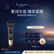 EVIDENS DE BEAUTE 伊菲丹 唇部盈潤護(hù)理膏10mL 敏感肌保濕潤唇膏七夕禮物送女生