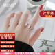 MZMZ彩金戒指女士玫瑰金食指戒求婚裝飾情人節(jié)時尚七夕禮物送女友 次日達美5號【專柜8~10號】