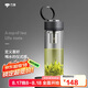 萬象（WANXIANG）玻璃杯U262R旅行茶杯運(yùn)動(dòng)杯便攜提環(huán)泡茶杯660ML帶濾網(wǎng)隨行水杯
