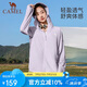 駱駝（CAMEL）戶外防曬衣男女針織專業(yè)upf50+涼感情侶款防曬服 A23BA6aB067