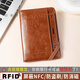 趣木也護照夾卡包證件包護照收納包多功能收納駕駛證旅行男女便攜錢(qián)包 焦糖色【皮革+內置防盜防磁濾布】