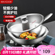 美廚（maxcook）304不銹鋼炒鍋 帶蓋鍋具32cm三層鋼鍋 電磁爐燃氣爐通用MCGU-YY32