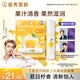 曼秀雷敦（Mentholatum）潤唇膏男女補水保濕滋潤防裂去死皮什果冰檸檬果香3.5g口紅易上妝