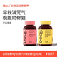 FIBOO早鐵晚維 富鐵軟糖女性復(fù)合維生素補氣養(yǎng)血多維營養(yǎng)補充套餐