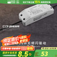 西頓照明（CDN）led燈帶低壓線型燈裸條24v客廳吊頂燈槽120株燈帶氛圍燈防水燈帶 36W驅(qū)動