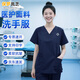 保羅嵐芝 洗手衣男女醫生手術(shù)室美容工作服短袖口腔牙科工作服刷手服可定制 【短袖套裝】藏藍色女款 XL