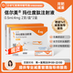 按下單時(shí)間優(yōu)先發(fā)貨【具體規(guī)格咨詢?cè)诰€客服】信爾美 瑪仕度肽注射液0.5ml:4mg 掛號(hào)拿藥預(yù)約服務(wù) 4mg*2支*2盒