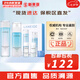 蘭芝（LANEIGE）套盒水乳套裝水衡透潤新水酷小藍盾清潤女護膚品禮盒節(jié)日禮物補水 清盈水200+乳液120ml【5件禮盒】