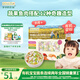 爺爺?shù)霓r(nóng)場(chǎng)嬰幼兒有機(jī)片片面200g 寶寶加鈣輔食面條兒童早餐高鐵營(yíng)養(yǎng)面9月+