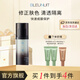 深藍彩妝（BLEUNUIT）隔離霜綠隔離30ml妝前乳遮瑕提亮養(yǎng)膚保濕送女友節(jié)日禮物 綠色（偏紅痘印肌適用）