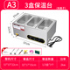 科盛萊快餐保溫臺商用加熱臺式湯池（順豐快遞）自助餐爐售飯臺熱菜粥車(chē)食堂打菜臺加熱柜包餐車(chē)保溫爐郵 A3三盒（加厚款帶盒帶蓋）包郵